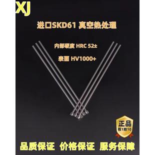 推杆 顶针 顶杆 厂家直批 内外全硬 H13 SKD61真空热处理 现货