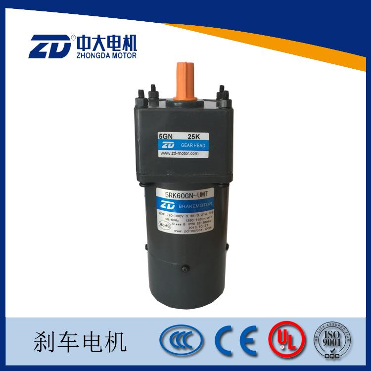 中大刹车电机CNC加工中心5RK60GN-UMT/4RK25GN-CM斗笠式刀库马达