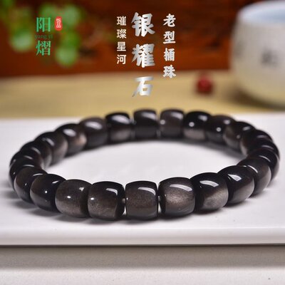 天然银耀石桶珠手链情侣款