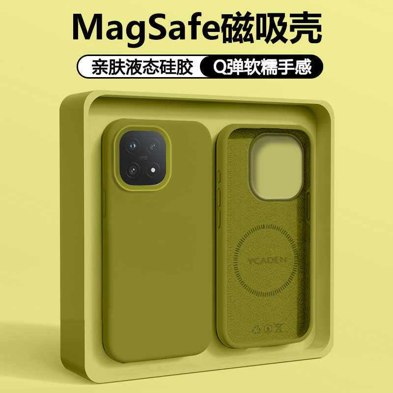 广耐适用于iQOO15手机壳磁吸新款爱酷15亲肤液态硅胶15ultra保护套无线充电镜头全包防摔男女简约高级软壳