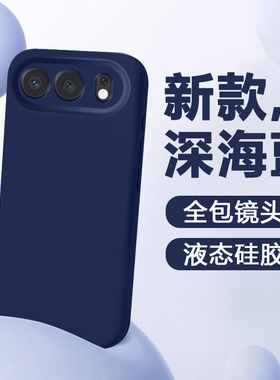 广耐适用荣耀500手机壳真液态硅胶honor500pro镜头全包MEY-AN00蓝色亲肤男女MEP-AN00高级感保护套轻薄软壳