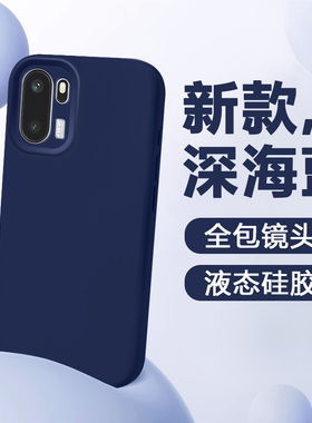 广耐适用一加Ace6手机壳真液态硅胶oneplusace6t全包PLQ110蓝色PLR110男女内衬植绒保护套简约轻薄防摔软壳