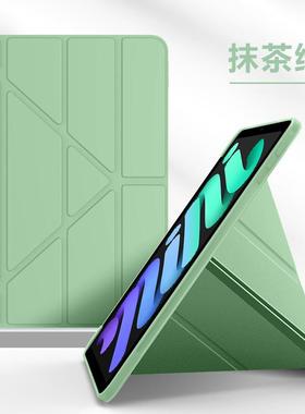 适用iPadmini液态硅胶ipad新款mini7平板套Y折mini6蜂窝mini5散热mini4支架mini3/2/1翻盖全包防摔保护软壳