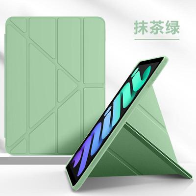 ipadmini系列蜂窝Y折液态平板套