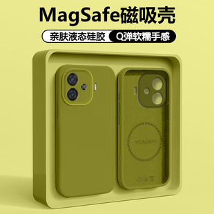 广耐适用于vivo 液态硅胶y200gt保护套无线充电镜头防摔男女简约软壳 Y200GT手机壳vivoY200GT磁吸新款