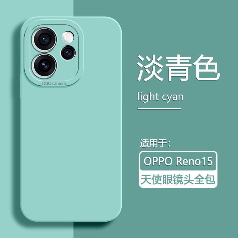 广耐适用于OPPO Reno15手机壳液态硅胶reno15Pro简约轻薄保护套opporeno15天使眼时尚男女纯色全包防摔软壳