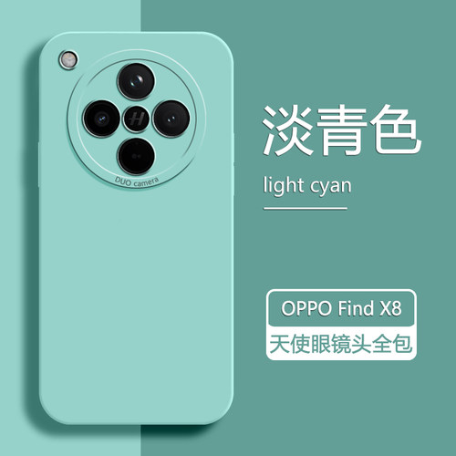 OPPOFindX8系列天使眼全包软壳