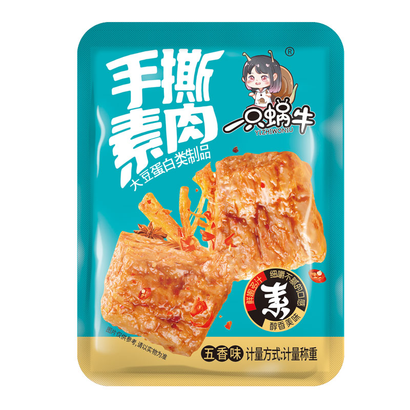 解馋素肉小零食手撕素肉10包零食休闲食品小吃豆干辣条素牛肉素