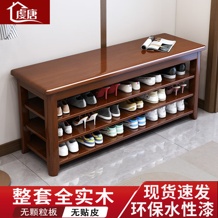 全实木换鞋凳家用门口入户鞋柜可坐凳一体进门北欧多层鞋架穿鞋凳