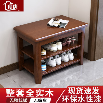 全实木换鞋凳家用门口入户鞋柜可坐凳一体进门北欧多层鞋架穿鞋凳
