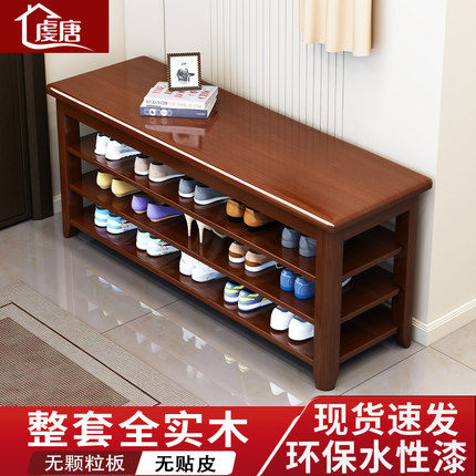 全实木换鞋凳家用门口入户鞋柜可坐凳一体进门北欧多层鞋架穿鞋凳