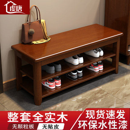全实木换鞋凳家用门口入户鞋柜可坐凳一体进门北欧多层鞋架穿鞋凳