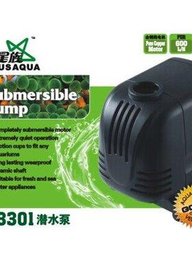 星族E3301/3302/3303超静音潜水泵省电循环抽水泵鱼缸喷泉潜水泵