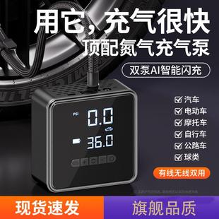 轮胎带测胎压冲气无线打气泵 车载充气泵汽车用打气筒电动车便携式