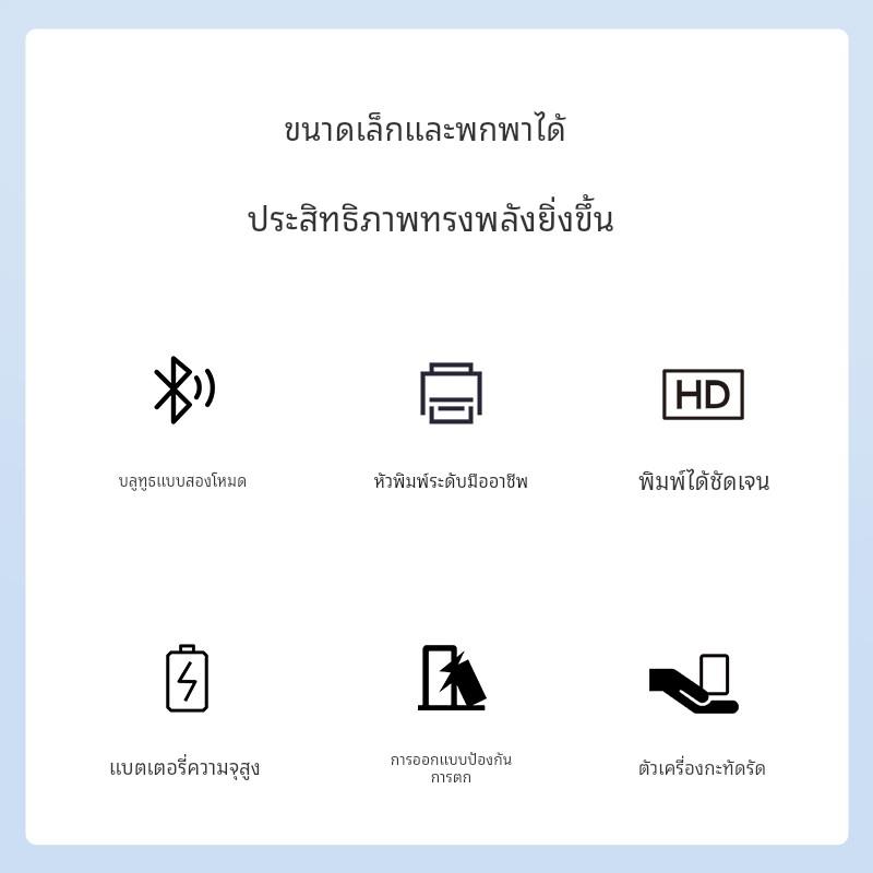 温度计打印机小票大昱丰打印自定义编辑补打便携式蓝牙打印机