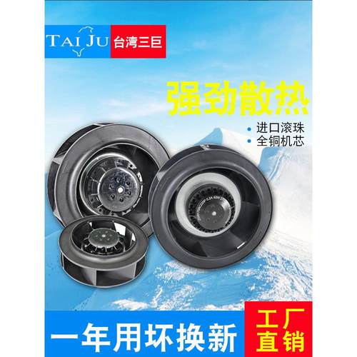 台湾三巨 220V涡流风机12V24V SW175 180 190 220 涡轮式离心风机