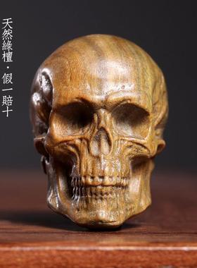 天然绿檀实木镂空雕刻个性骷髅头桌面檀香摆件装饰品文玩手把件