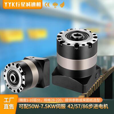 精密行星减速机PRN系列齿轮箱减速器步进伺服马达一体直齿变速器