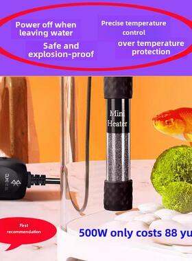 电热棒鱼缸专用恒温变频小型蓝牙电热棒加热器海槽100300500w省电