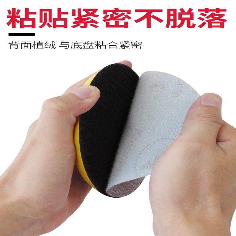 5寸植绒砂纸片125mm 圆盘圆形自粘沙纸皮气磨机抛光木工打磨拉绒