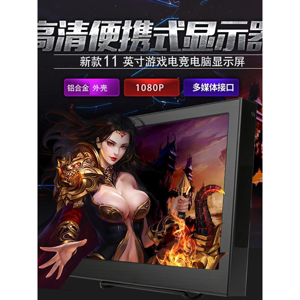 显示屏电脑电子显微镜悬挂液晶屏显示器11.6 /21寸HDMI高清分辨率