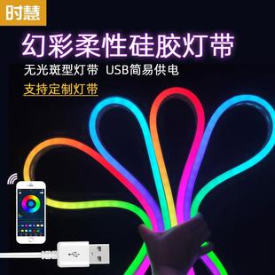 USB拾音乐变色跑马流水电脑灯条5V硅胶霓虹幻彩电竟桌rgb氛围灯带