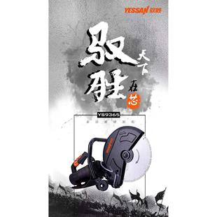 马路家用大功率石材切割博海东成 驭胜锐品多功能切割机型材手持式
