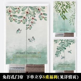 半帘免打孔定制 植物清新厨房门帘客厅隔断帘小窗帘家用风水帘日式
