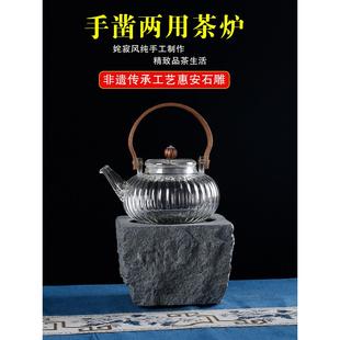 乌金石炉子围炉煮茶手工老石臼茶炉石头电陶炉老式温茶器两用碳炉