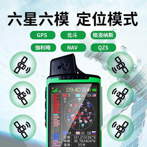 久保田T11高精度GPS量地测亩仪车载手持土地面积测量仪千夏地亩仪