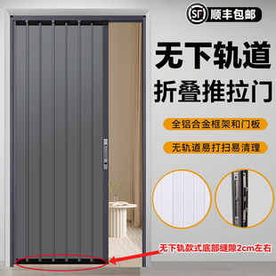 铝合金折叠门推拉通燃气隔油烟平移开放厨房卫生间卧室阳台无下轨
