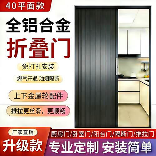 定制加厚铝合金铝板隔断推拉门