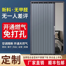定制加厚极窄铝板隔断折叠推拉门吊轨仓库厨房门卧室门免打孔安装