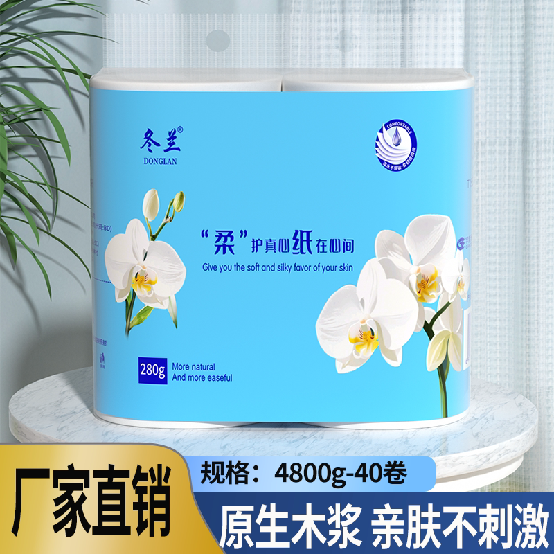 加厚卫生纸巾超划算校园囤货实惠批发擦手纸厕所宿舍专用无芯卷纸