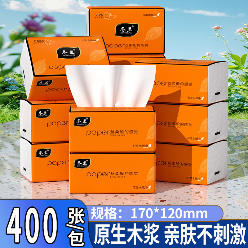 加厚家用面巾纸实惠批发装抽纸厨房擦手纸囤货装厕所卫生纸