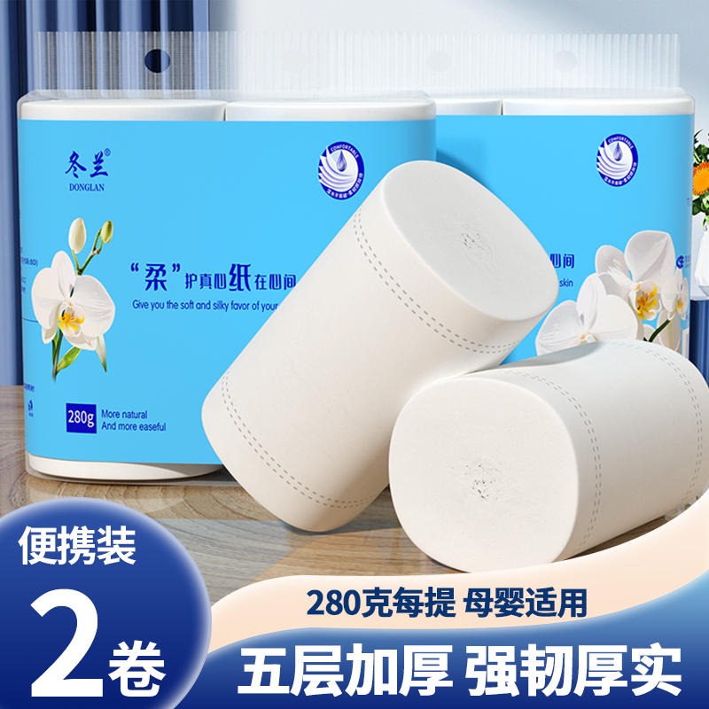 冬兰卷纸家用实惠装筒纸实芯加厚卫生纸整箱囤货卫生间厕纸手纸,洗护清洁剂/卫生巾/纸/香薰,卷筒纸,淘宝优惠券,粉丝福利购,淘宝优惠卷