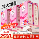 2500抽10大提纸巾悬挂式抽纸家用实惠装餐巾纸厨房厕所大包卫生纸