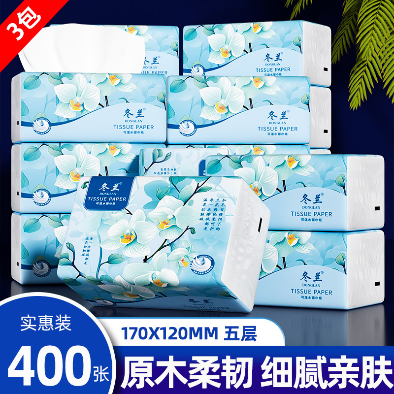 400张纸抽大包抽纸家用实惠装纸巾整箱批发餐巾纸面巾纸卫生纸
