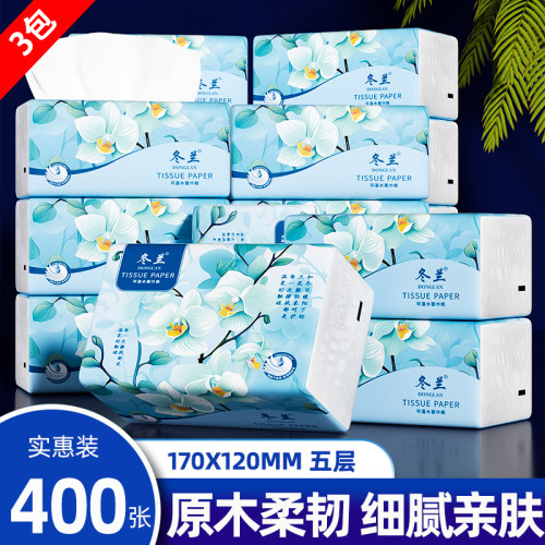 400张纸抽大包抽纸家用