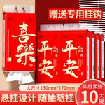 冬兰悬挂式抽纸1000张家用实惠装擦手纸卫生纸加厚大包面巾纸厕纸