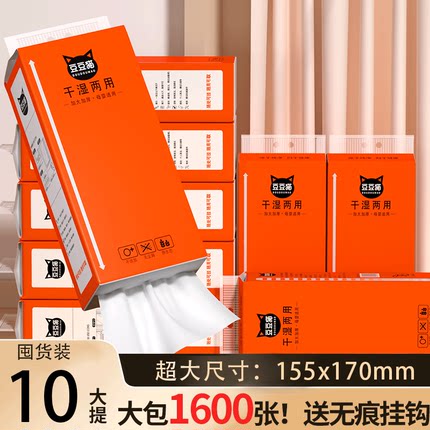 1600张大包悬挂式抽纸家用实惠装整箱批餐巾纸卫生纸厕纸擦手纸