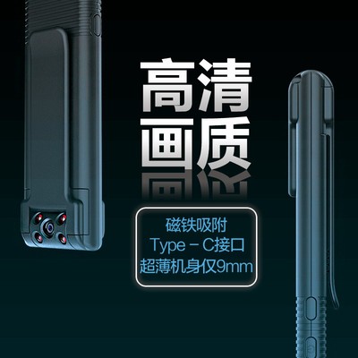 高清摄像机佩戴式口袋胸前录音录像神器视频记录仪运动相机摄影头