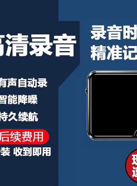 EMP录音笔律师专用专业高清降噪学生会议记录转文字便携神器设备