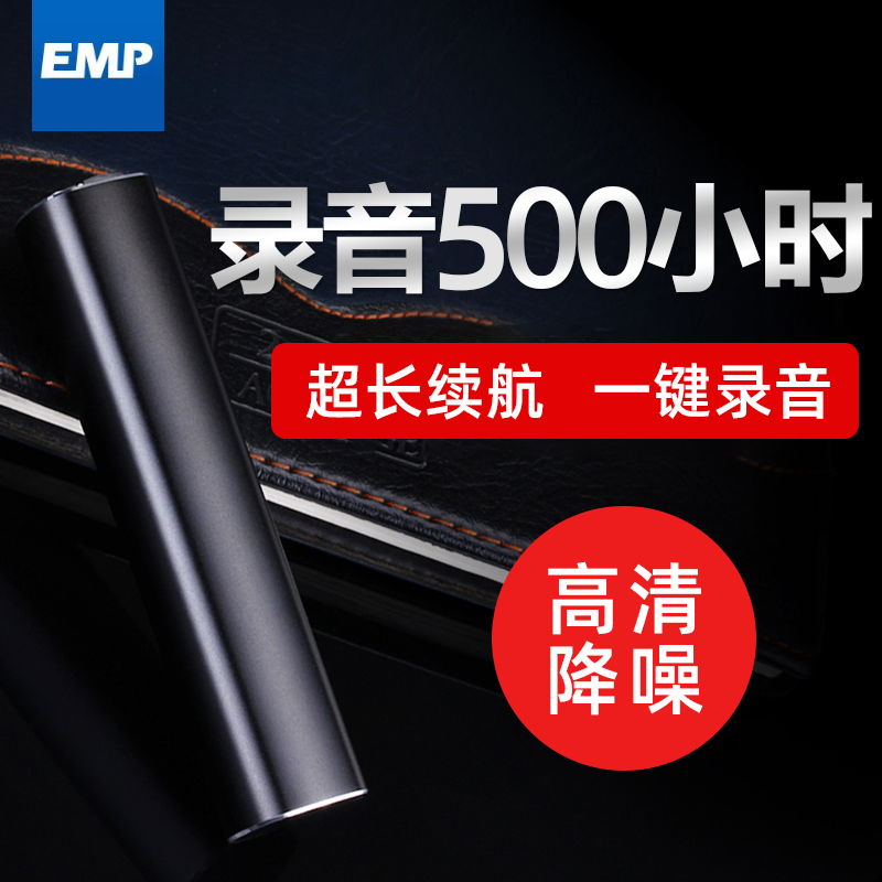 超长录音500小时强磁吸附声控录