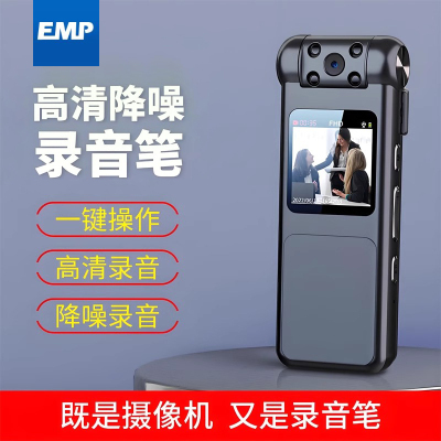 高清录音笔摄像头红外夜视运动相机防抖胸前口袋夜视录像机记录仪