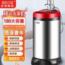 农村移动洗澡机家用免安装 出租房储水恒温电热水器 断电淋浴便携式