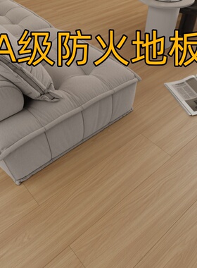 A级防火地板商场专用锁扣防水防火消防检查通过A级防火零甲醛地板