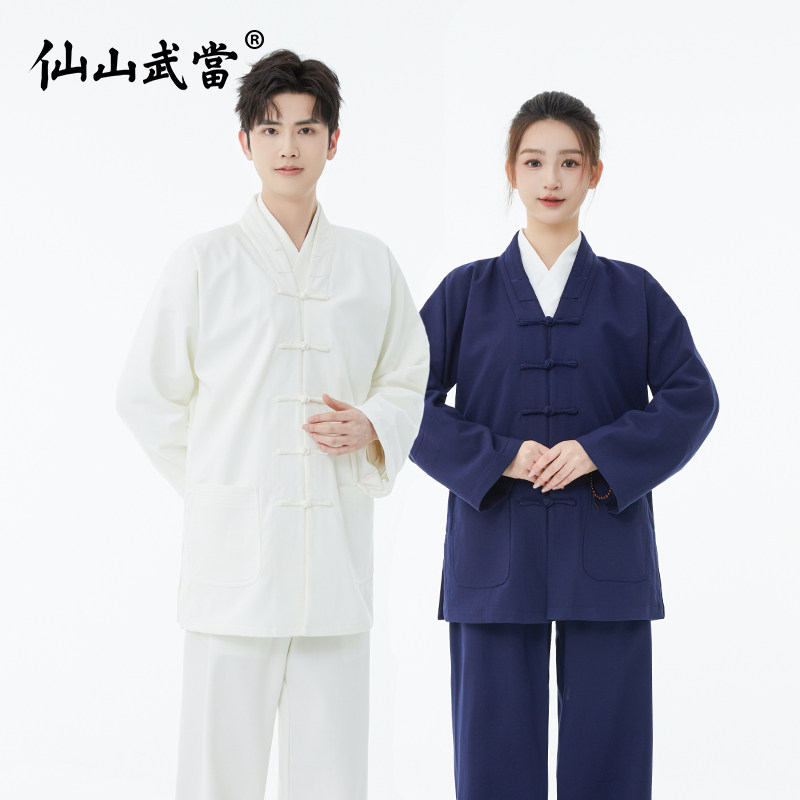 仙山武当道服春秋太极服道领套装