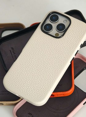 头层牛皮全包荔枝纹真皮磁吸手机壳苹果系列16pro15pro14pro