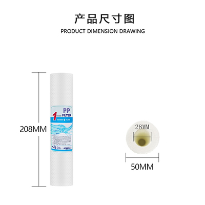 8寸通用PP棉自来水前置预处理家用直饮净水器滤芯厨房超滤净水机